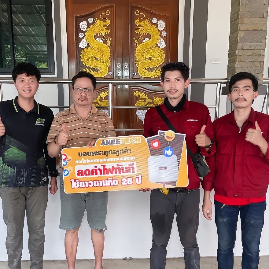 รีวิวลูกค้าติดตั้งโซล่าเซลล์ ตาก กับ ANEETECH